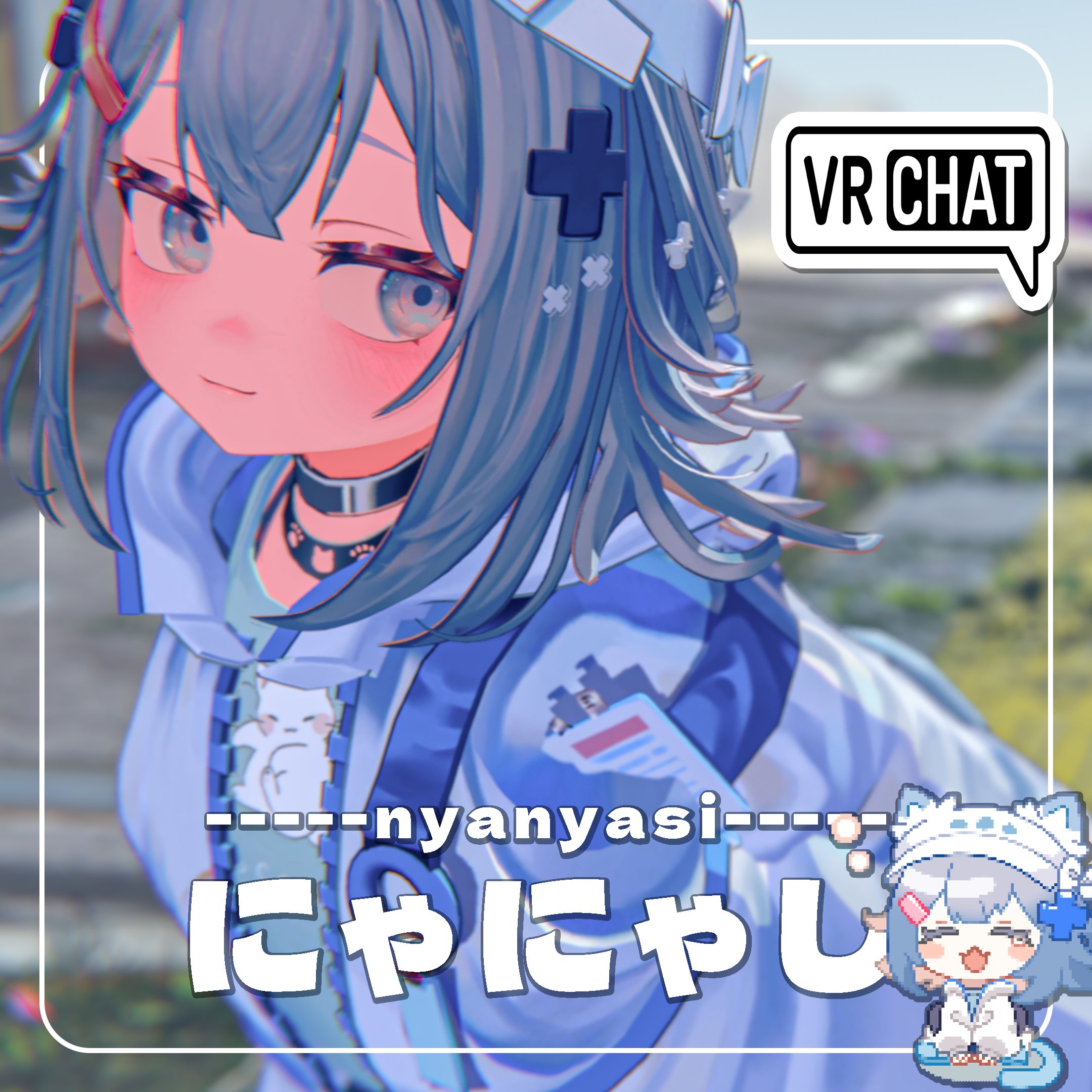にゃかさん。ご確認お願いします♡ そのち on X: 