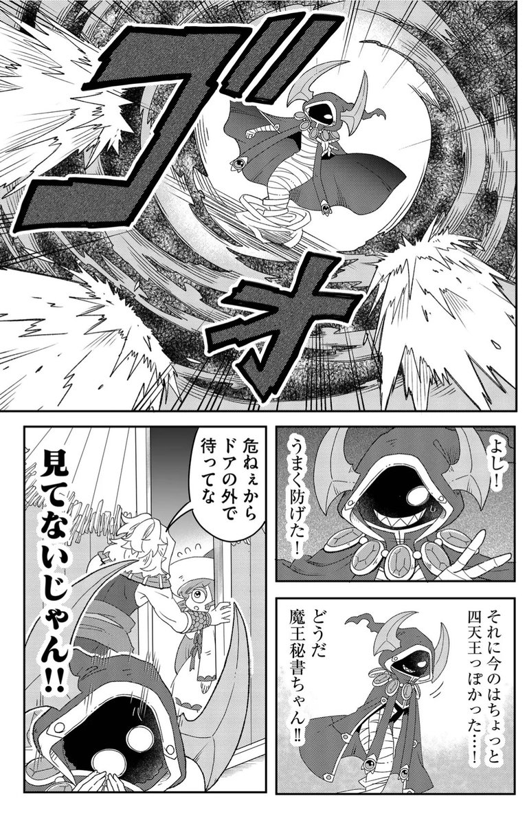 (4/6) 