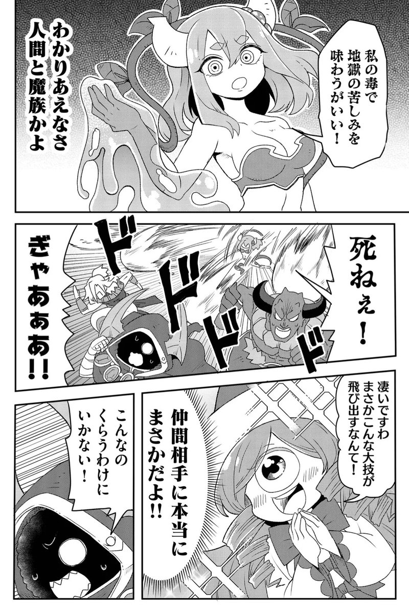(4/6) 