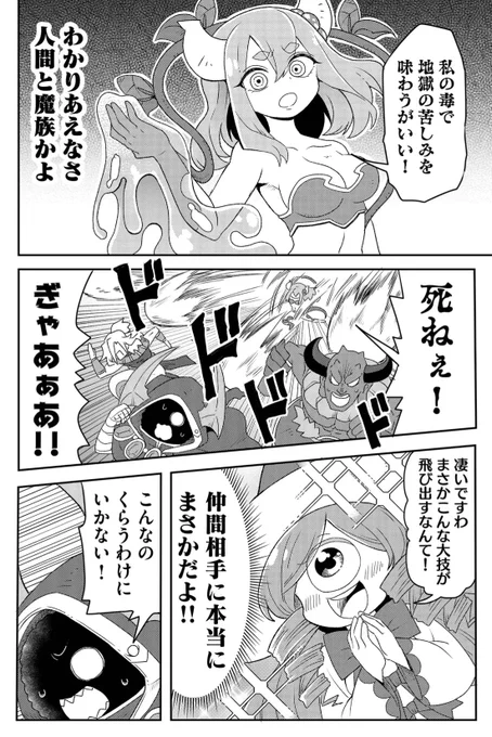 (4/6) 