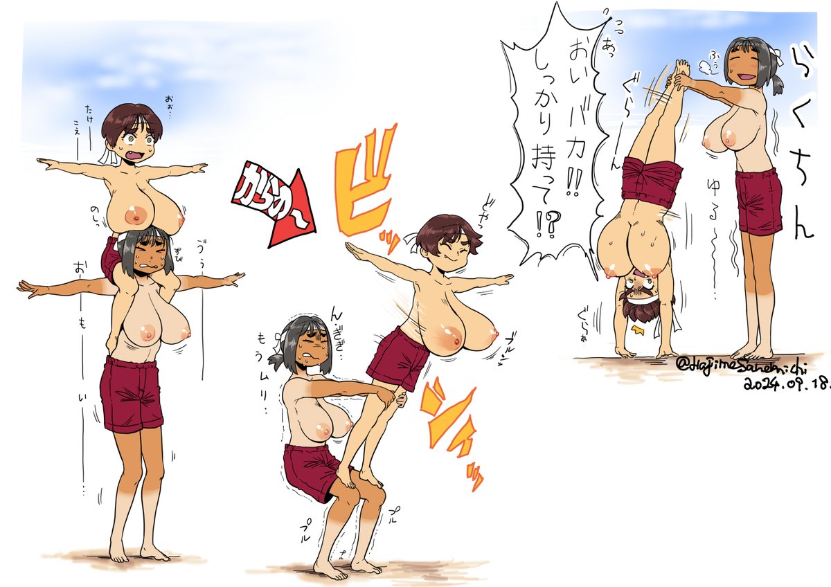 HajimeSanemichi's tweet photo. 総天然色
会　　で
動　　か
運大ゐぱ https://t.co/PWc2RUi1tJ