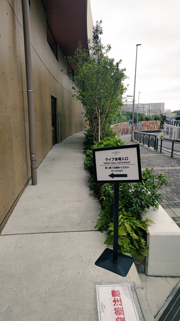 0416tks's tweet photo. 今日は #柑橘クーベルチュール(#ベルチュー)(参戦93回目) #きゅ~くる (参戦15回目)もお目当てにしているので、午前中に自家用車で到着しましたっ。他には、(物販まで参戦するかは別として)#かぷちゅーる 、#QuestShip、#7限目のフルール、#青山Rabness(#青ラビ)、#HALOPALETTE(#ハロパレ)、
(続く) https://t.co/5jSYoZnQM2