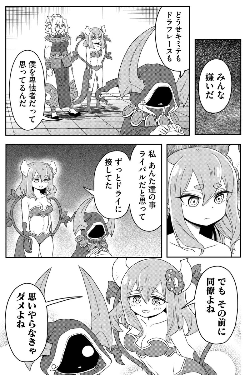 (5/6) 