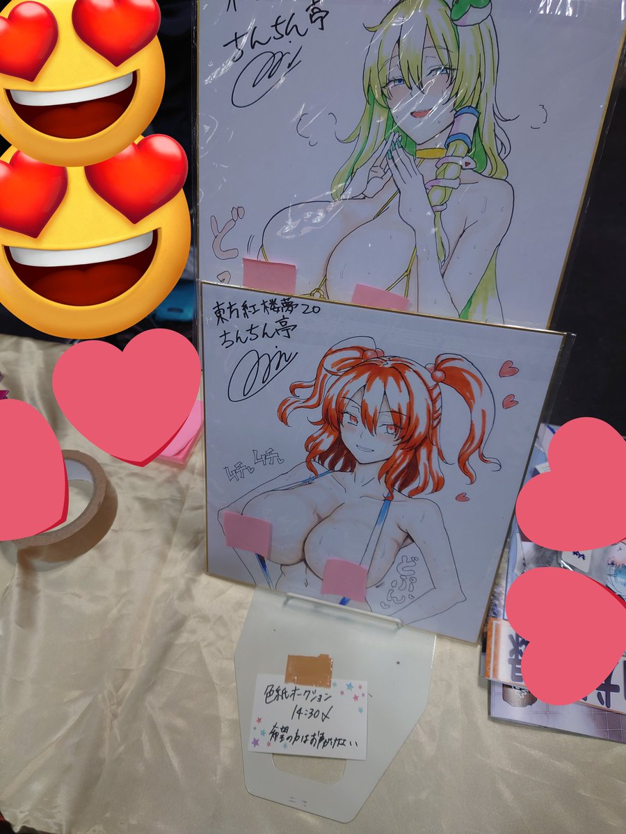 設営完了しました〜♡ 