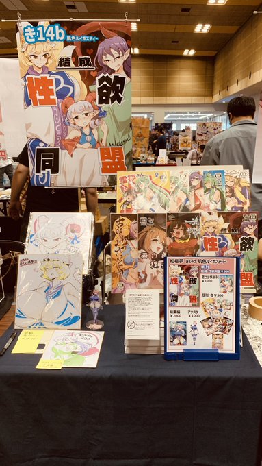 き14bでお待ちしてます!!!!!!!! 