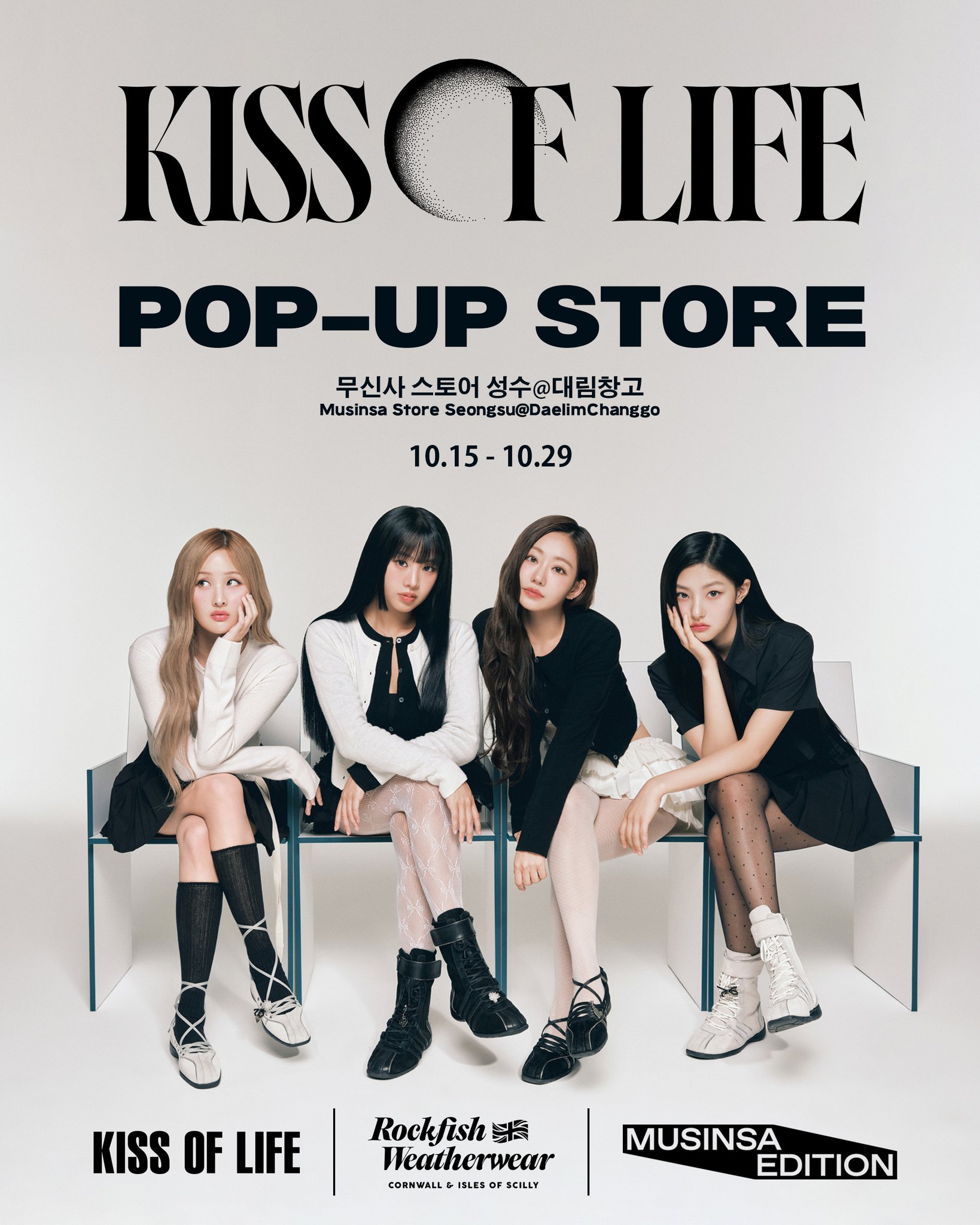 靴 ROCKFISH WEATHERWEAR KISS OF LIFE x KIOF BLISS LACEUP SNEAKERS（スニーカー）｜ROCKFISH