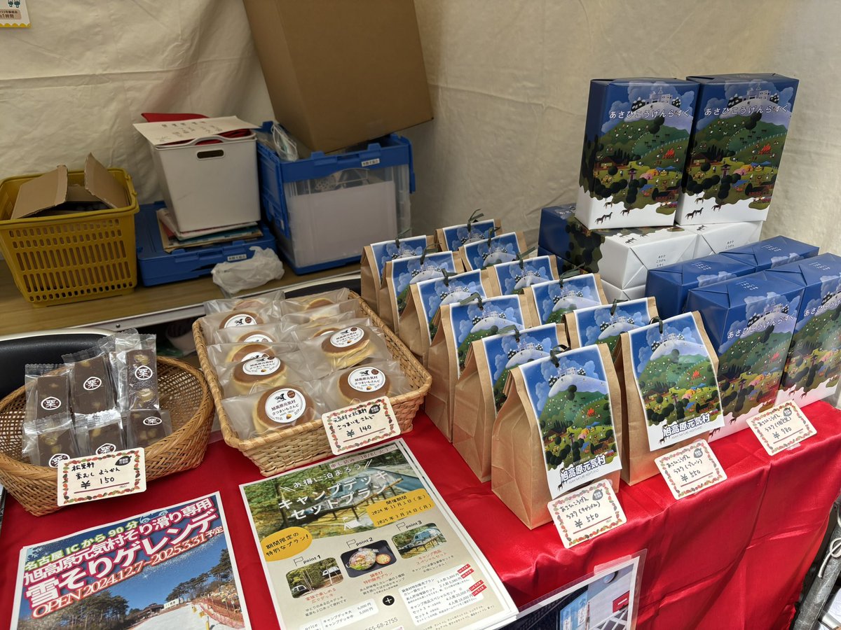 ケーブルフェスタ2024にて絶賛出店中です。