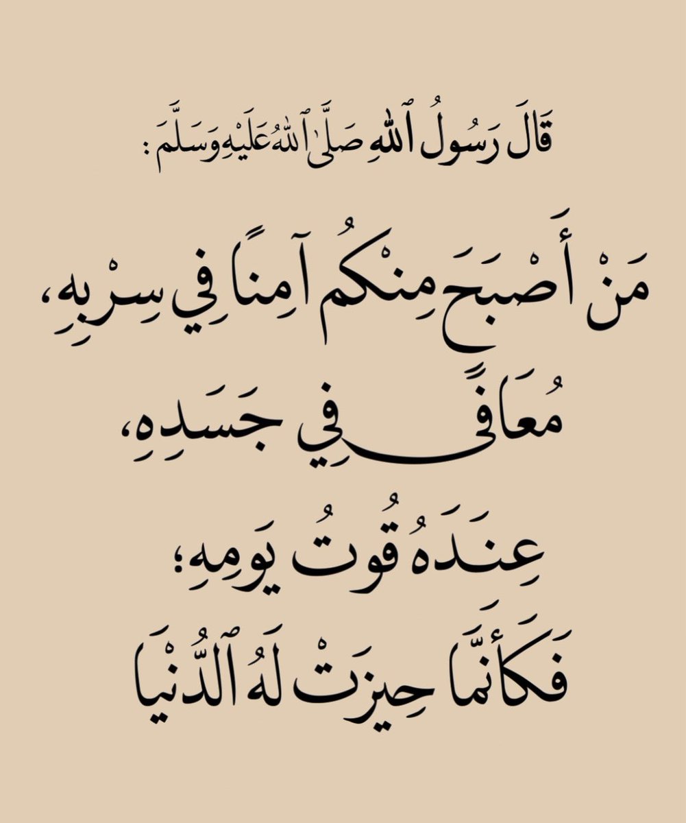 واعظ (@wa3ez_) on Twitter photo 