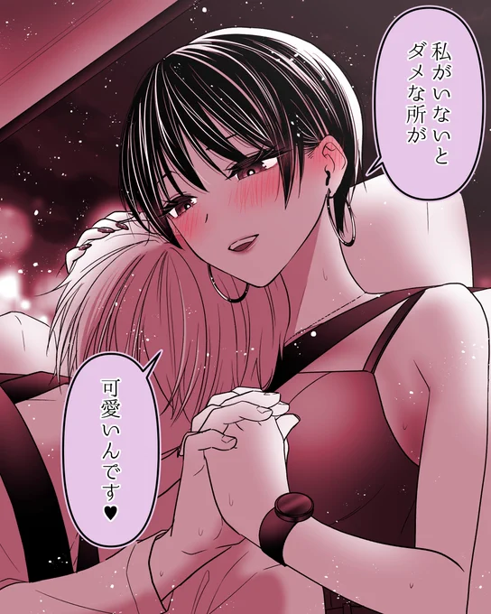 (2/2) 