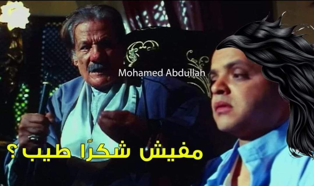 abdallaha711's tweet photo. - أنت خلتني مثقش ف أي حد تاني
= ،،، https://t.co/N0U3OlOMCc