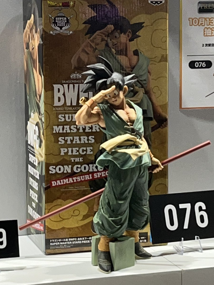 Mar_TOYS_'s tweet photo. 皆さまお久しぶりです🙇‍♂️
気晴らしに実は当選していたドラゴンボールダイマツリに来ています。

野沢雅子とSMSP孫悟空目当てですが、SMSPは凄いことになってます。
体感で7〜8割の人買ってると思われます。
朝9時から現在までずっとこの行列で100分待ち。

#ドラゴンボール
#ダイマツリ
#DB特派員 https://t.co/olYJ8nyKUv