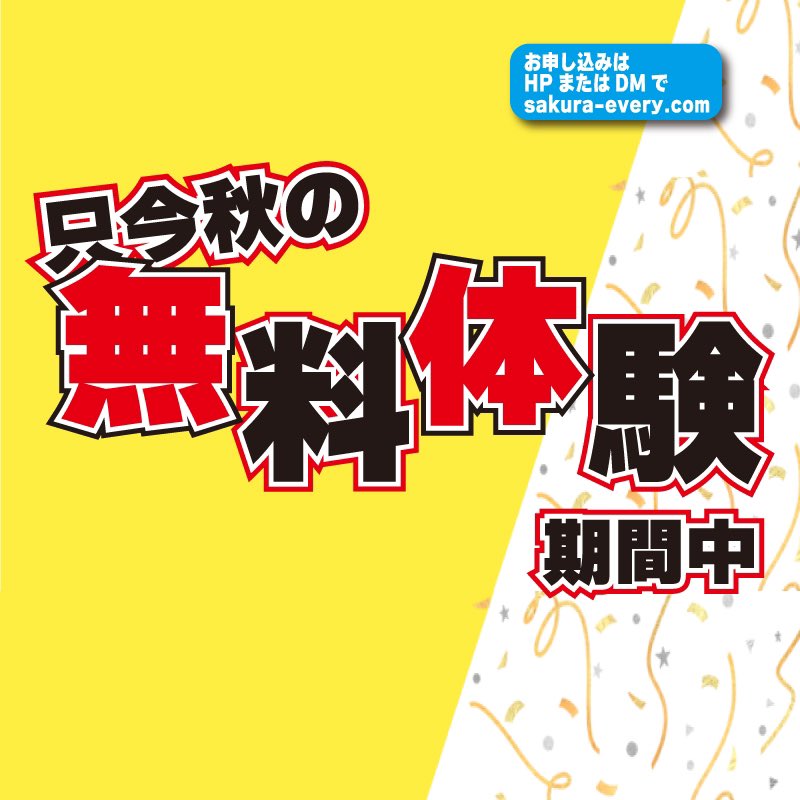 every_sasaguri's tweet photo. 授業中いつもよりすご〜く視線を感じました。
中1の女の子のペンケースも授業に参加中！

#篠栗小 #勢門小 #北勢門小 #久原小 #山田小 #篠栗中 #篠栗北中 #久山中 #every #塾 #学習塾 #無料体験 #篠栗町塾 #久山町��� #期末テスト対策 #２学期 https://t.co/6noQiFTS4e