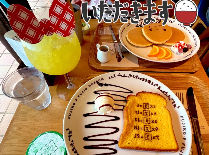 暗記します 
