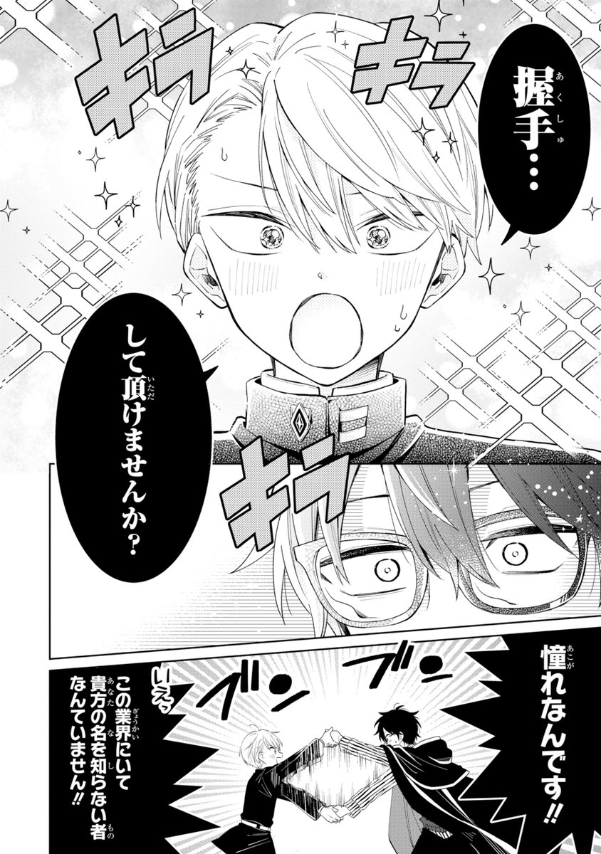(7/21) 