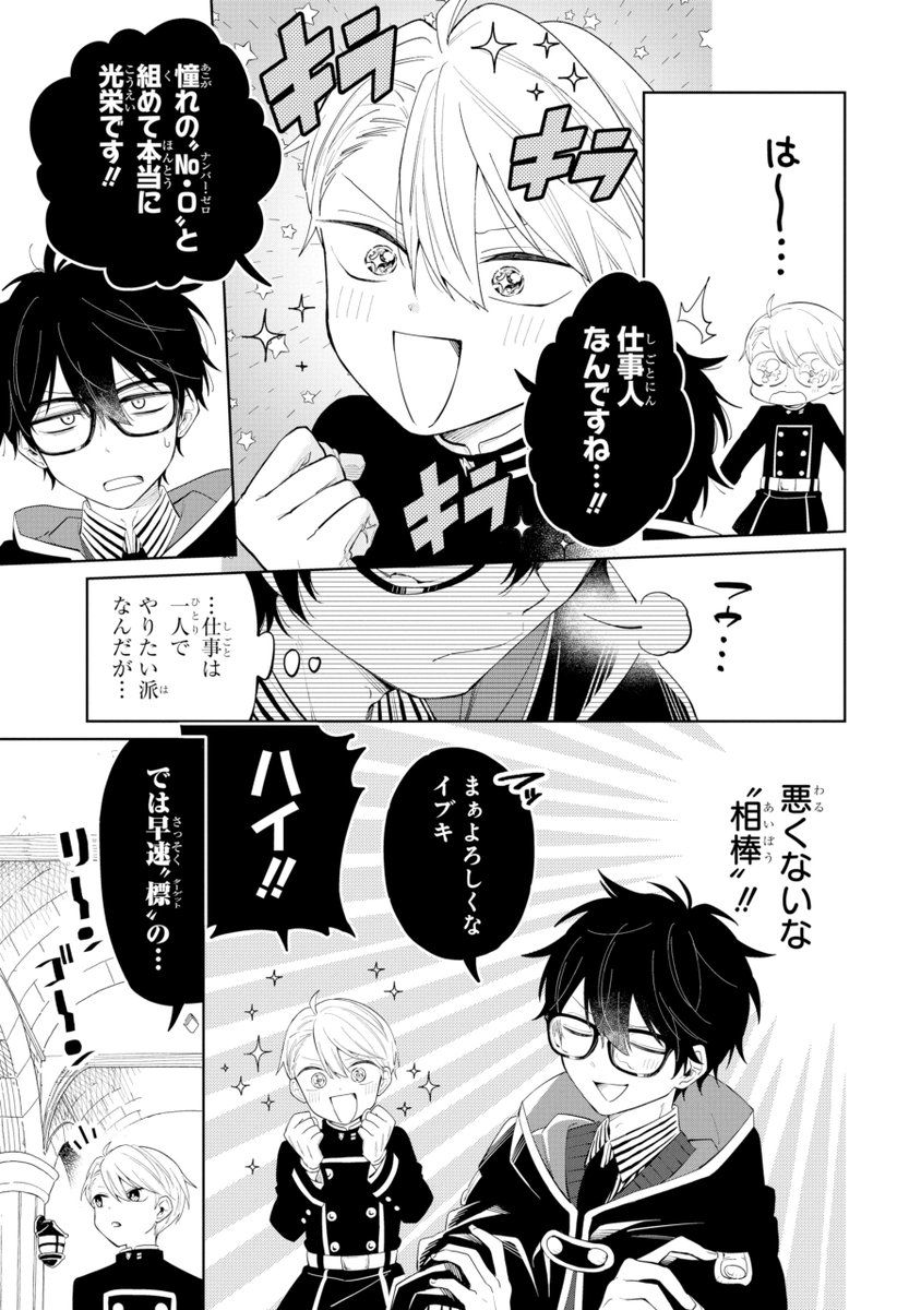 (7/21) 