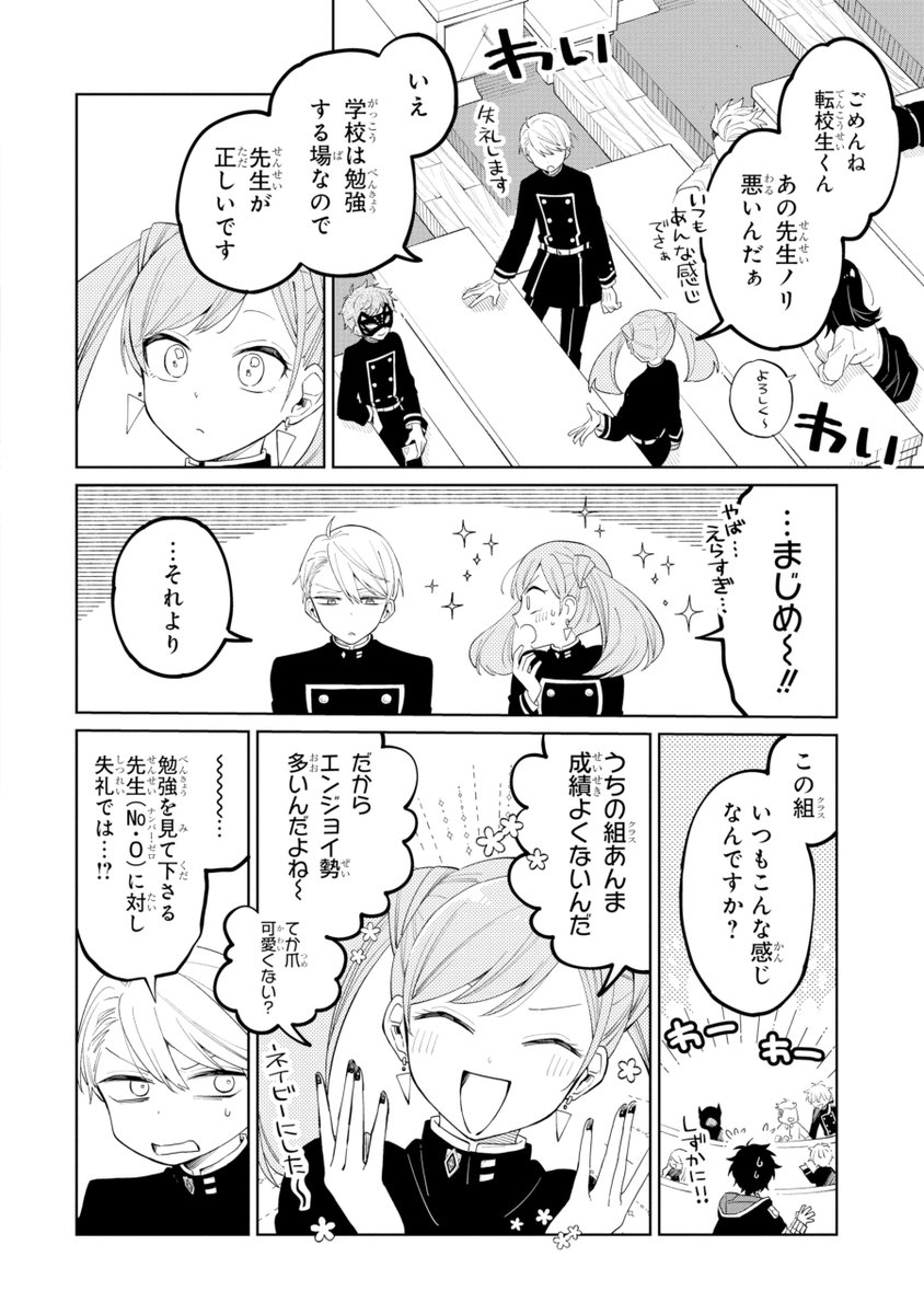 (9/21) 