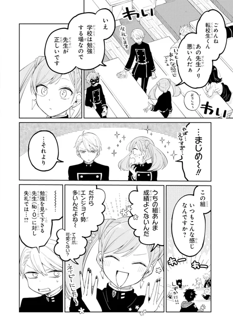 (9/21) 