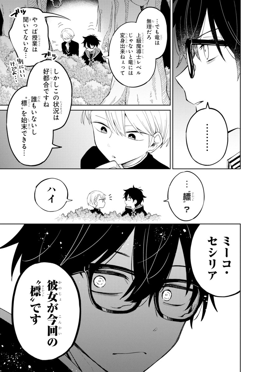 (11/21) 