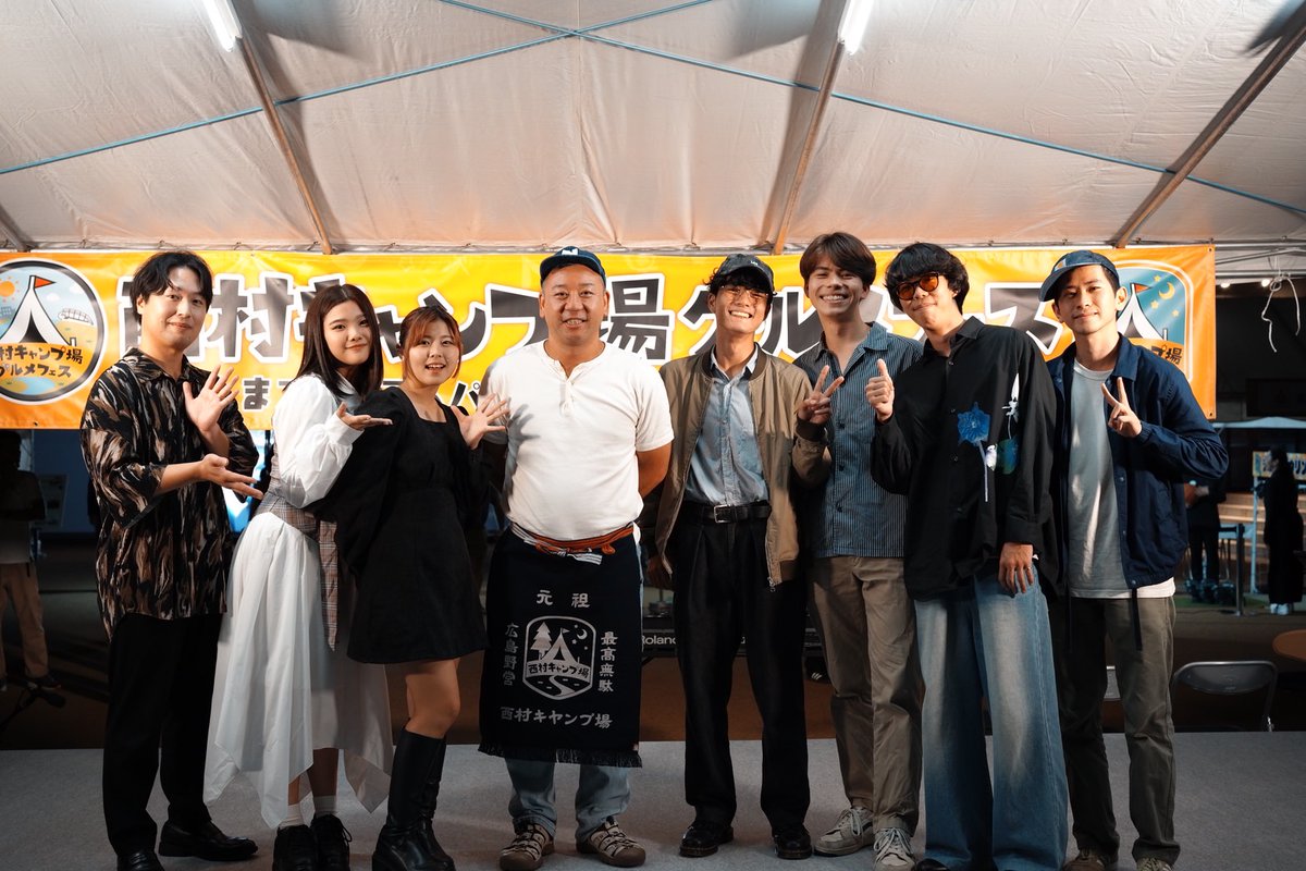 放課後音楽祭 in 西村キャンプ場グルメフェス

歌ってきました！お仕事以外でこんなステージに立てる自分は恵まれてるなと。

TSSさんいつもありがとうございます！！