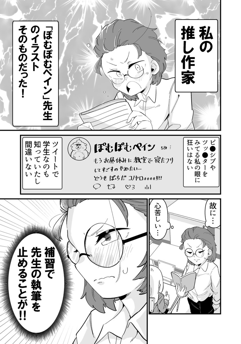 2/6 