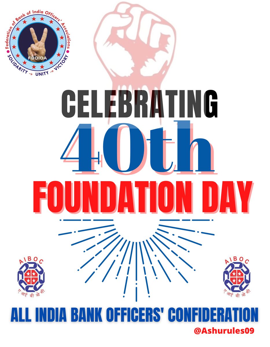 Ashutosh Sharma (@ashurules09) on Twitter photo Revolutionary greetings to all on the momentous occasion of AIBOC’s 40th Foundation Day. This historic day marks the enduring unity & solidarity of the officers' fraternity, standing strong together under the banner of AIBOC.
#AIBOC40YearsStrong
<a href="/fboioa_india/">Federation of Bank of India Officers' Associations</a> <a href="/aiboc_in/">All India Bank Officers' Confederation (AIBOC)</a> Revolutionary greetings to all on the momentous occasion of AIBOC’s 40th Foundation Day. This historic day marks the enduring unity & solidarity of the officers' fraternity, standing strong together under the banner of AIBOC.
#AIBOC40YearsStrong
<a href="/fboioa_india/">Federation of Bank of India Officers' Associations</a> <a href="/aiboc_in/">All India Bank Officers' Confederation (AIBOC)</a>