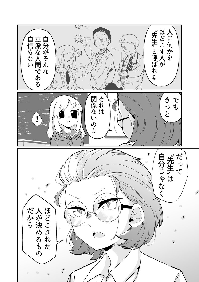 5/6 