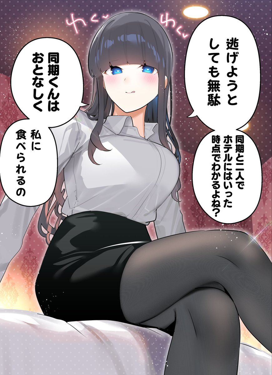 ⑥(6/8) 
