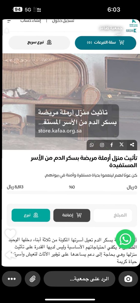 FBaataa's tweet photo. @kaff_org @Marafaq_co تأسست الجمعية في العـام 1442 وهي احد الجمعيات المميزة وتواكب رؤية المملكة 2030 🇸🇦

#جمعية_كفاءة

--
تم التأكد من تطبيق الشروط
--

@Kaff_org | @Marafaq_co https://t.co/xeGdYa3MEZ