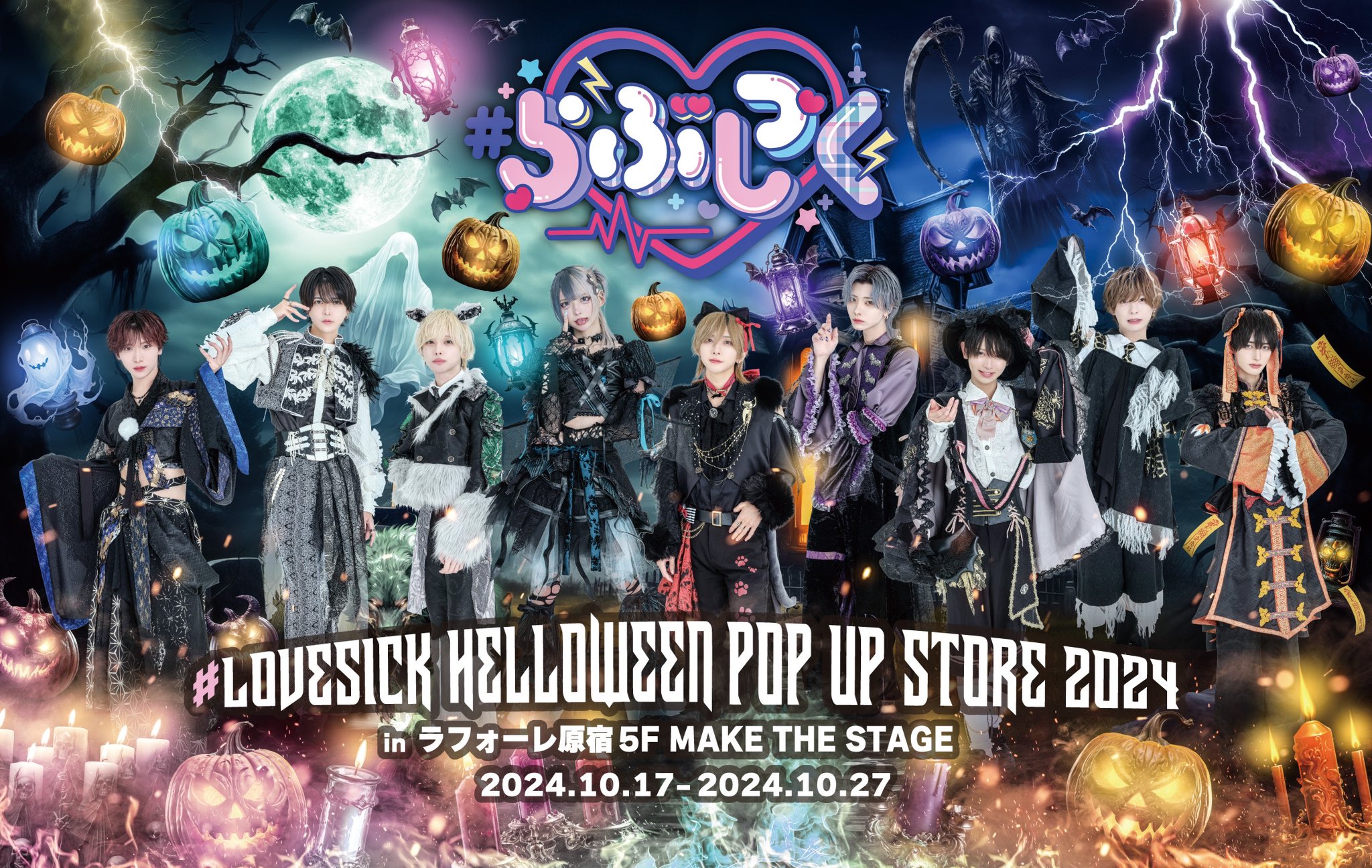 YeY POPUP STORE on X: 