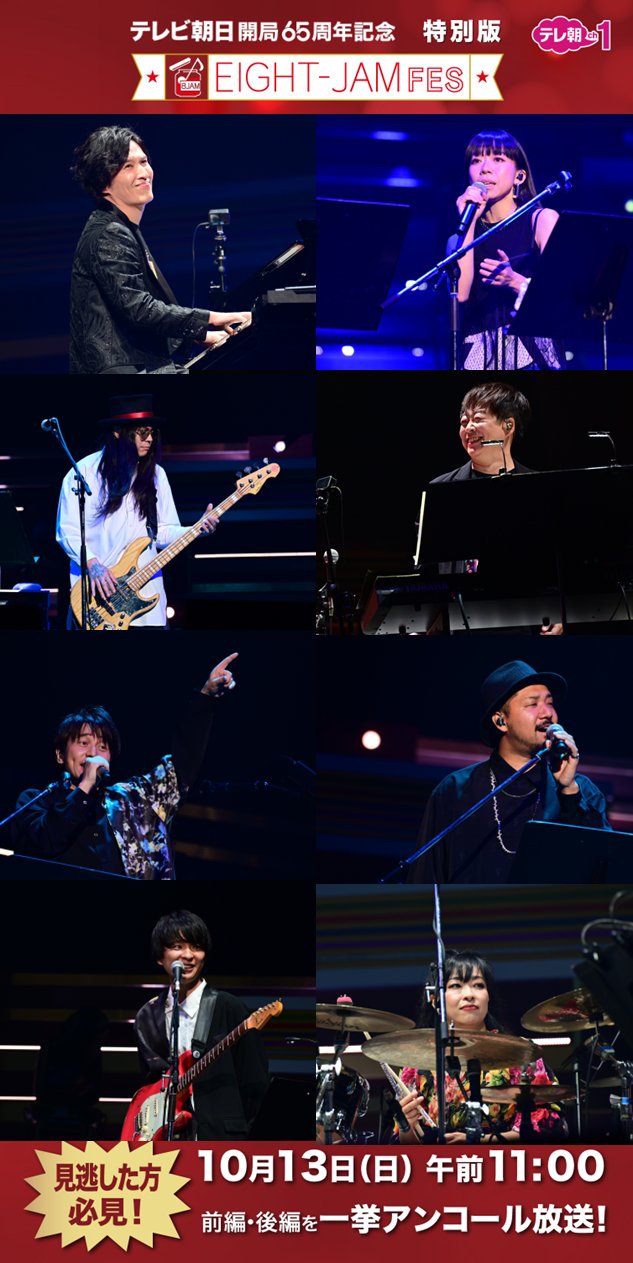 CSテレ朝チャンネル on X: 