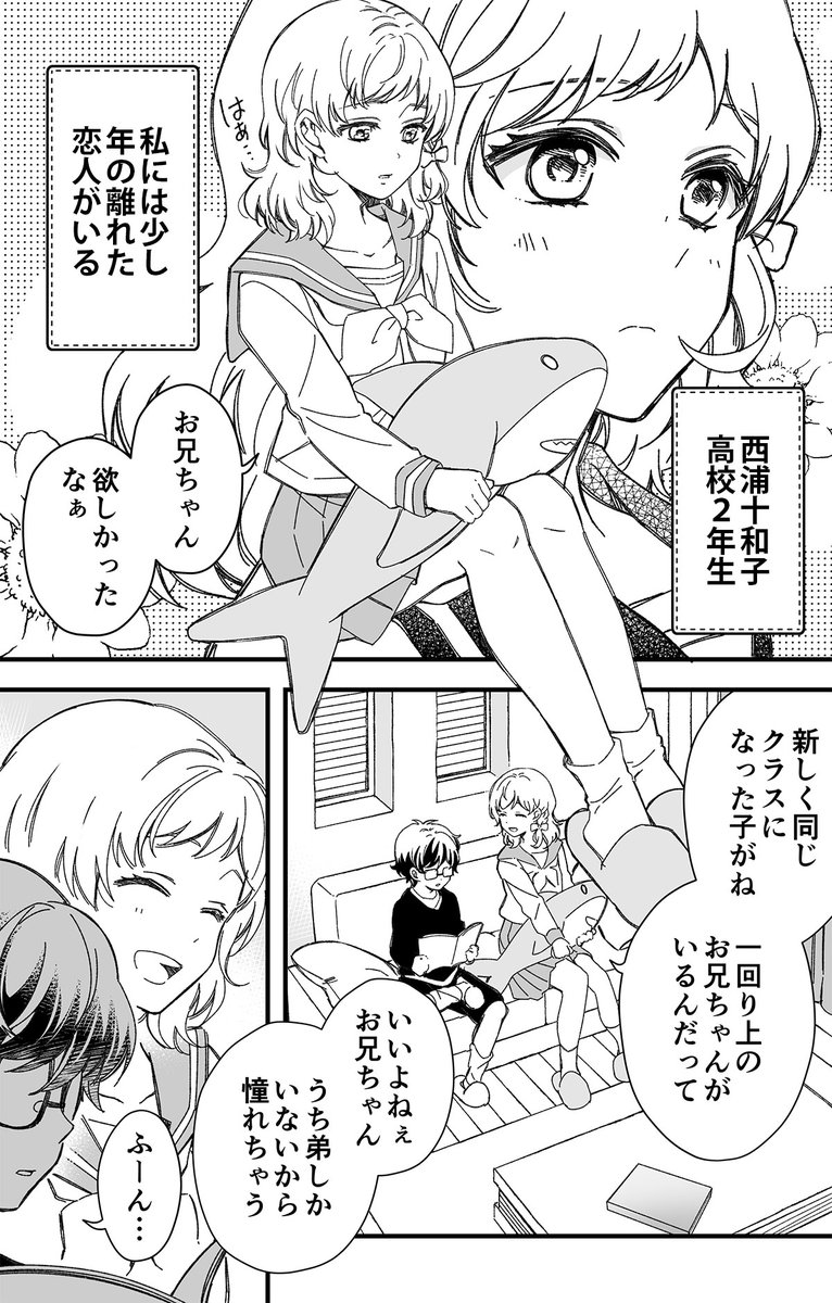(1/7) 