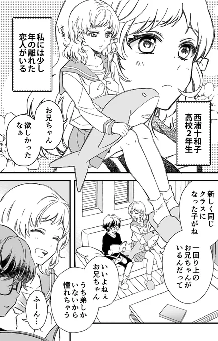 (1/7) 