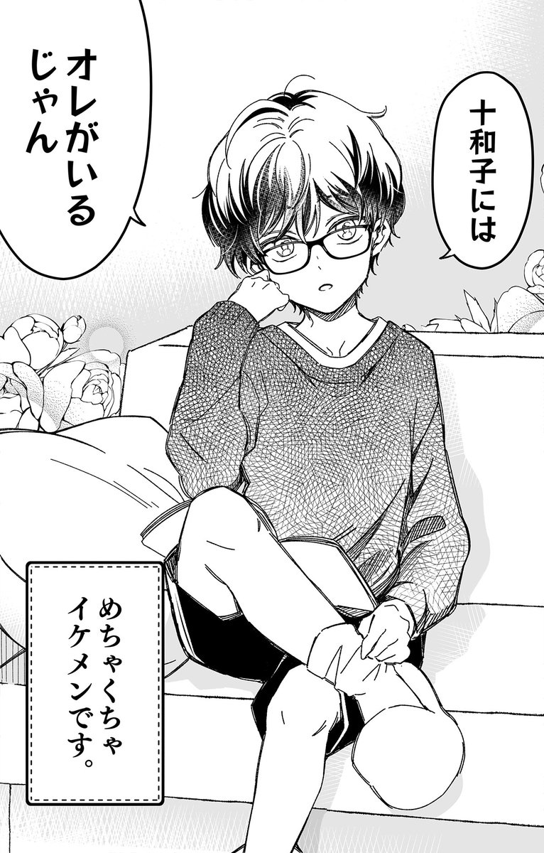 (1/7) 
