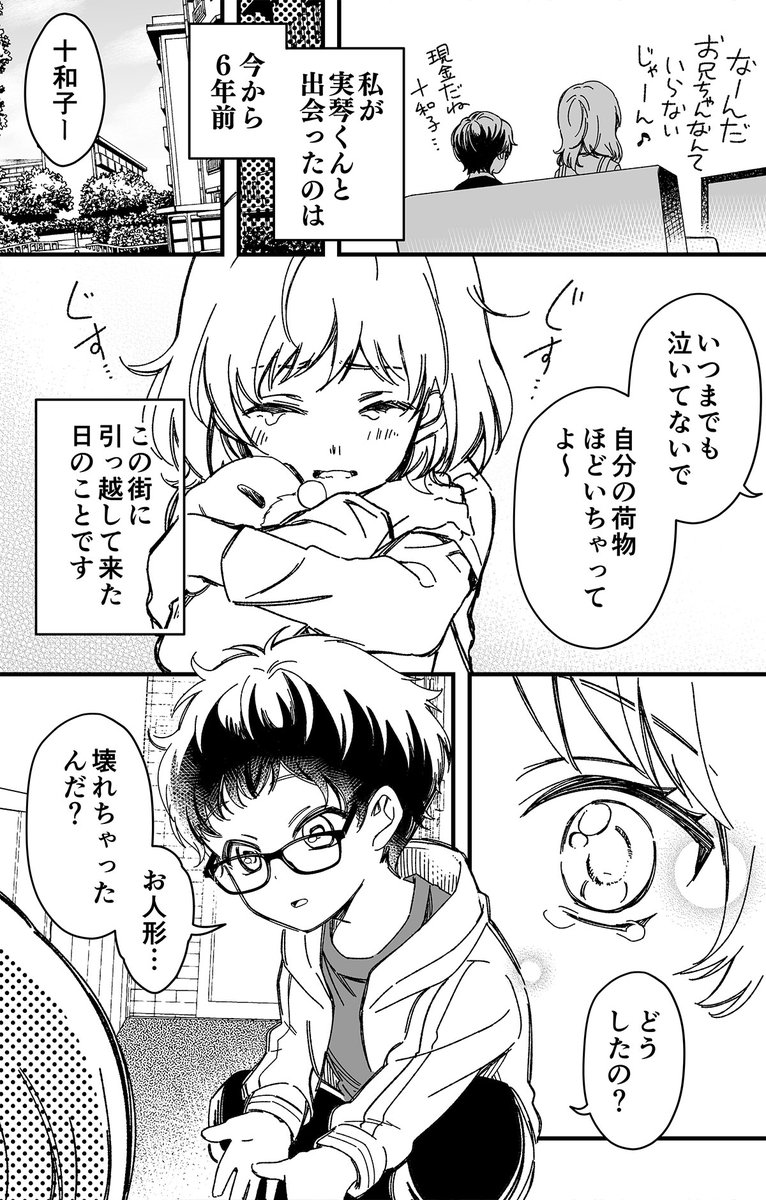 (2/7) 