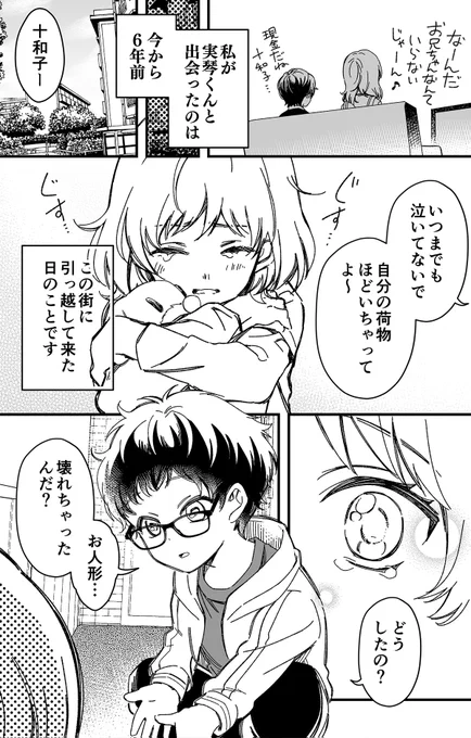 (2/7) 