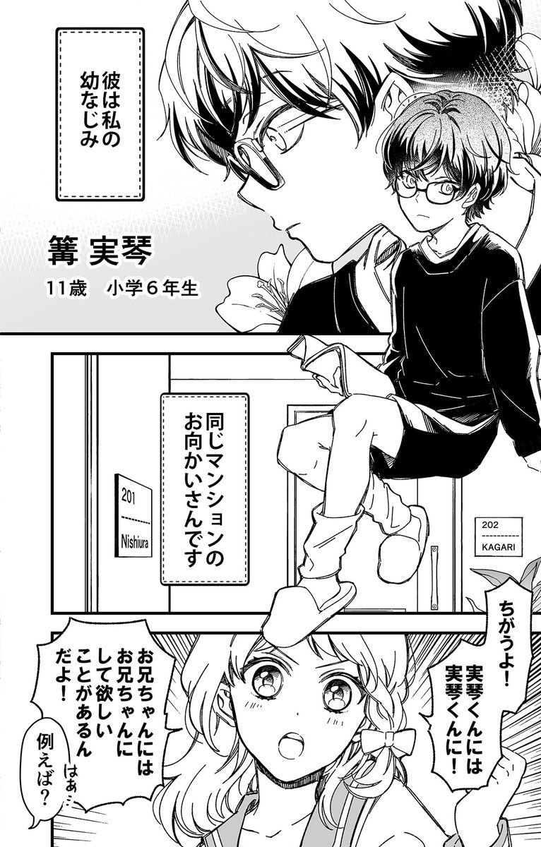 (1/7) 