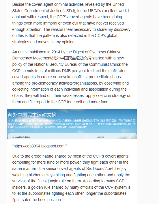 expose_ccp2023V's tweet photo. 📢🔥Exclusive Report🔥What's the Six-Doors/ #六扇门⁉️ #CommunistChina’s #NationalSecurityBureau and its #CovertAgents‼️ 
https://t.co/tuSpWbduc1 https://t.co/oqmPfalw7P