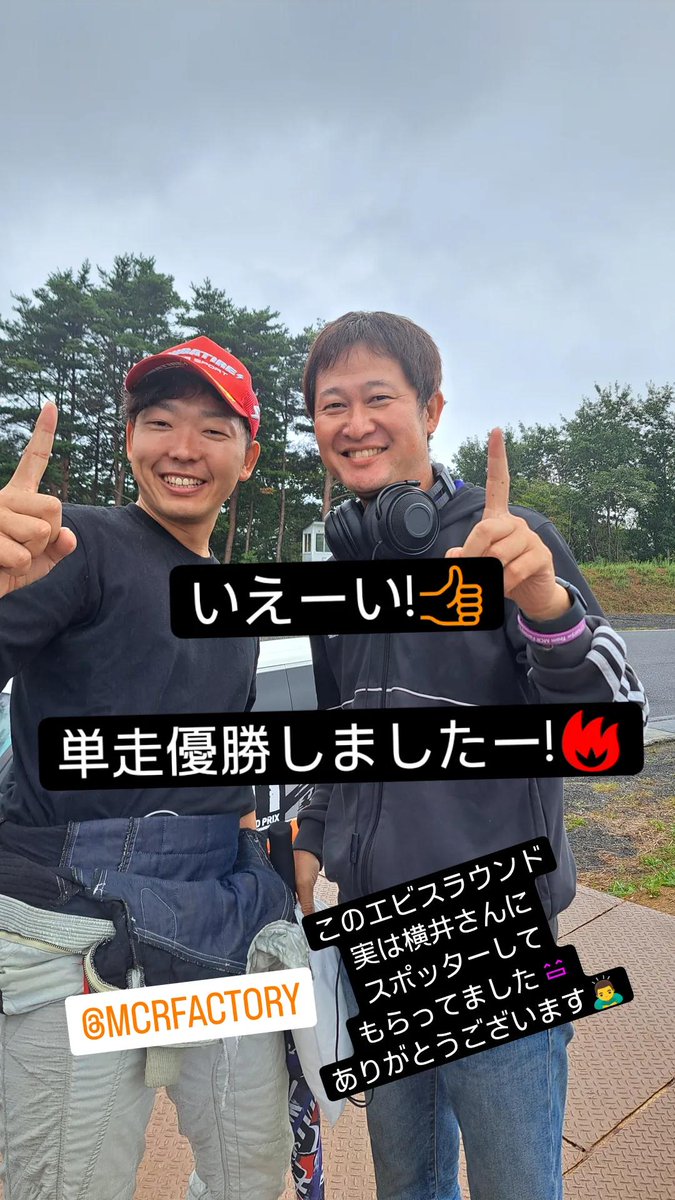 daisk1221's tweet photo. 単走優勝しましたー!😄
追走も頑張ります!🔥
#DMAX
#SHIBATIRE
#zenkairacing
#ルブロスオイル
#MonPower
#ドロップス
#ハルカゼレーシング
#ヴィルトゥアーレ
#CrazyMax
#サンガーデン
#空建築設計工房
#ピュアクリーン上原
#ナカヤマ精密
#美髪専門店カヴァリ
#田仲工務店 https://t.co/YbtsM6dpqq