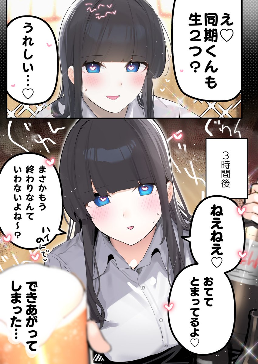 ④(4/8) 