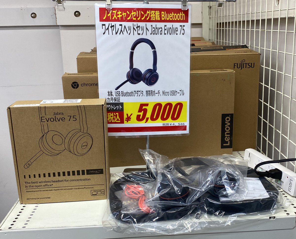 notestockakiba's tweet photo. Jabra Evolve75 未使用アウトレット品 店舗保証1カ月 入荷しました。 #Jabra #Evolve75 #ワイヤレスヘッドセット https://t.co/TGEU1eILHG