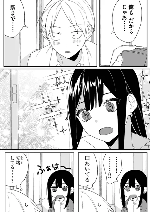 (6/7) 