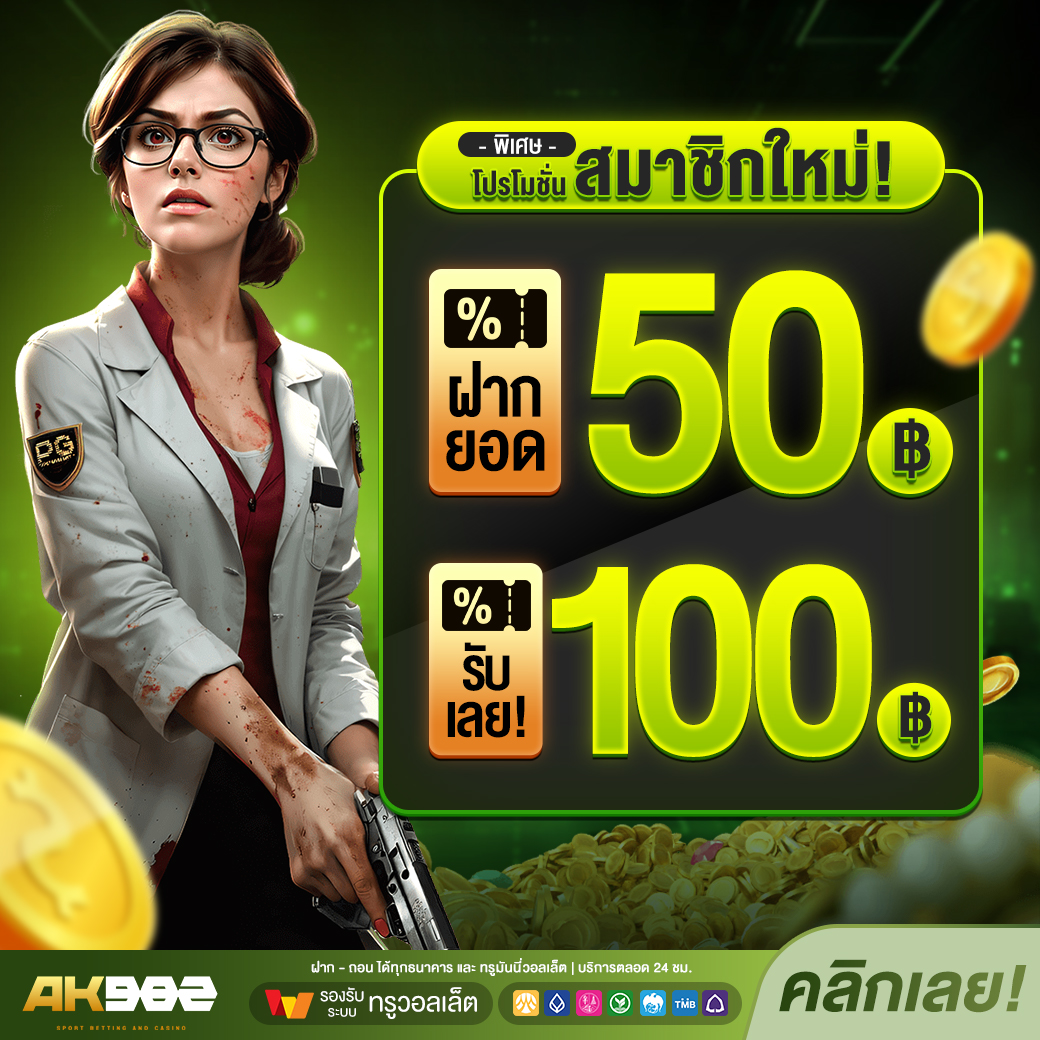 Ak982X's tweet photo. 🥝เว็บสล็อตที่ดีที่สุด ณ ตอนนี้เลยปรับแตก98%
🍄สมัครพร้อมเล่น  https://t.co/J1Q5dUiBRa
🏑รีบมาเล่นเว็บสล็อตออนไลน์ที่นี่
📌 เล่นได้ ถอนไม่จำกัด
📌 รีทวิต♻️ติดตาม✅หัวใจ❤️

#สล็อต #เว็บสล็อต #สล็อตpg #เว็บสล็อตที่ดีที่สุด #เว็บพนัน #สล็อตเครดิตฟรี #สล็อตเว็บตรงแตกดี https://t.co/Ld6RdpcEzU
