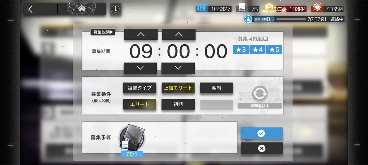 MaaiMewi's tweet photo. も〜〜〜〜〜〜〜〜〜
ここまで来ると怖いって https://t.co/B5Foh1U2wj
