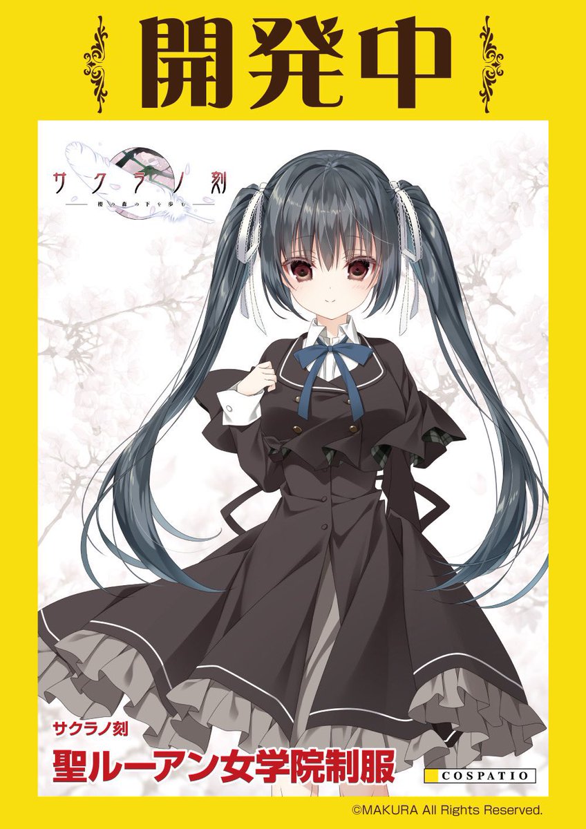 展示情報】 本日開催の『ケロQ&枕 25th ANNIVERSARY LIVE』会場にて