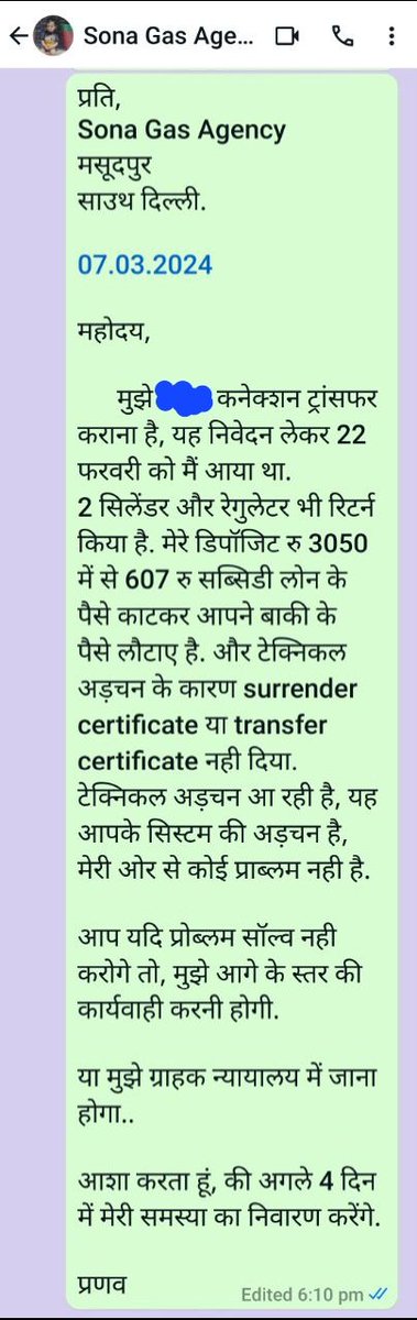 I am unable to close my gas connection at sona gas, masudpur, delhi. Distributor says some technical problem is there. I have surrendered 2 gas cylinders, regulator. I have given request letter also. 7months almost over problem not solved.
<a href="/IOCDelhiIDO/">IOCL Delhi Indane DO</a> <a href="/DirHR_iocl/">Director (HR), IndianOil</a> <a href="/ChairmanIOCL/">ChairmanIOC</a>