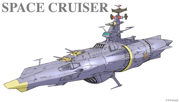 宇宙戦艦ヤマト50周年・・・
改めて猛烈にヤマトばかり描いて描いて描きまくってそのほかのジャンルがまるでダメでもそれで良いと満足してました。ある意味そのおかげで直線、曲線の描き方が上達して人物も苦手意識を克服していったのかもしれませんね・・・ 