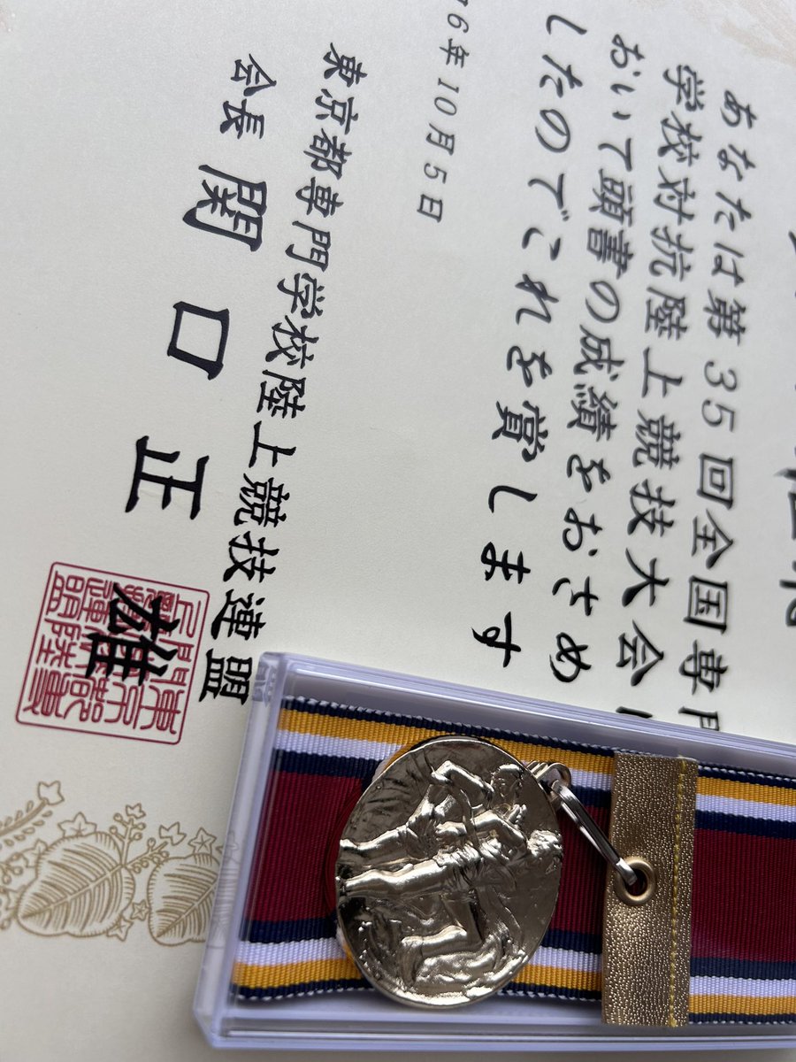 masato00214's tweet photo. 4年ぶりの全国大会優勝出来ました

応援ありがとうございました！ https://t.co/Ou0YEAwXrW