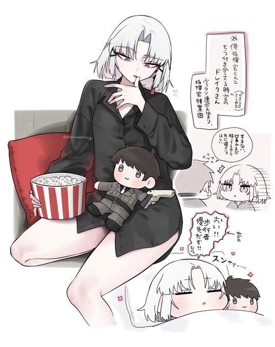 ❗️🍿俺指揮官くんともう付き合ってる時空のドレイクさんらくがき

原稿後の息抜きで描いた、お泊まり(指揮官残業回)らくがきです。新刊の後こういう回もありそう～……
付き合ってる時空絵は普段出さないんですが、今は新刊出たてなのでせっかくだからお礼兼ねて載せ🙏🍈 