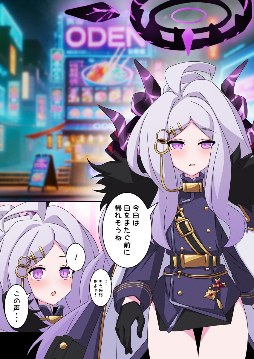 空崎ヒナ×女先生本サンプル
(2/2)
#せんアカ #せんアカ12 #せんせーのアーカイブ