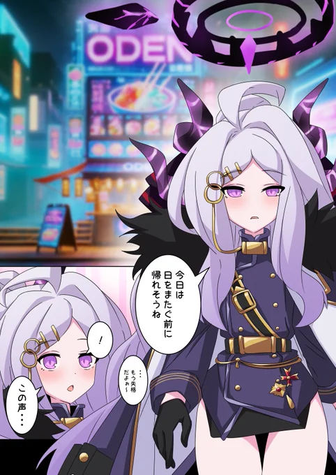 空崎ヒナ×女先生本サンプル
(2/2)
#せんアカ #せんアカ12 #せんせーのアーカイブ 